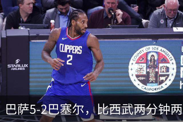 巴萨5-2巴塞尔，比西武两分钟两球，亚马尔、阿德耶米传射